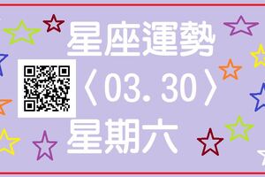 雙子座單身者自信的一面突顯，許多異性主動示愛，有看對眼的對象就趕快行動吧！