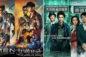 15張中國「聲稱純屬巧合」的超狂山寨電影海報，奇異博士竟然出演《女媧日記》