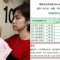 房東賺很大？「電費一度五元為什麼合法」他揭內幕告訴你賺多少…這招制裁慣房東！