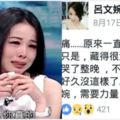 名嘴「呂文婉」忍不住在節目中淚崩！當年她為女兒「肉身抵擋」家暴、前夫還用「這個藉口」讓她…