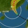 天文台：下周三會出現旱見三颱風襲港現象