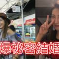 敗犬女星終於要出嫁了，甜蜜同居石油商男友，兩人時常發出嬌嗔聲，聲音大到非常擾鄰！...