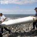 馬來西亞一名調查MH370外交官被槍殺死前正准備將新發現的飛機殘骸交給調查人員