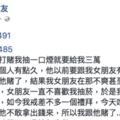 正在「戒菸」的男友跟人打賭一口菸三萬，答應之後女友「暴哭」了!不是因為錢，而是…