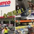 真的有這麼貪嗎？Costco根本是奧客的退貨天堂，網友親眼見識的「最扯退貨」...