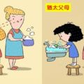 小孩真難教？這10個「一般家庭vs猶太家庭」的正確教養法，看了才懂為什麼猶太父母總能教出天才！