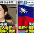 賴清德稱不允許躲大學自主後面藍批綠躲中華民國後面