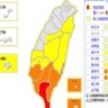 大豪雨+強風特報範圍涵蓋全台