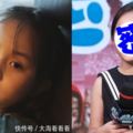 曾是最美童星，趙薇孫儷搶她當女兒，如今顏值下降不敢信長這樣！