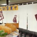 【大阪美食】親子大歡迎！鄰近大阪車站的必吃美食「串炸」6選