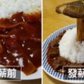 發薪前後就是兩個世界！　日上班族「發薪後囂張食譜」說明月底為何吃土