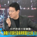 謝龍介最新民調大贏　趙少康說唯一變數是～