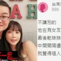 乾妹妹變__妹妹？狄卡「joeman黑掛連環爆」意外抖出實況圈潛規則…粉轉黑：原來是九面人