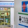 日本超商廁所貼「無法外借」竟有特殊涵意！內急看到最好快離開…