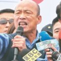 孫大千：滅韓大戲隆重登場 不殲滅韓國瑜不會罷休