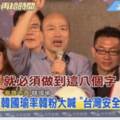 徐正文將發布MV 力挺韓國瑜選總統