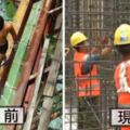 以前的建築工人太狂！　網翻出「80年代施工照」網全跪：用看就腿軟