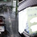 男牽自己車躲雨！被鄰居留字條警告：太沒公德心　「真相」曝光網笑讚：有義氣！