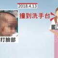 男嬰洗澡三度燙傷保母挨告辯「不知水燙」