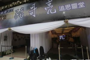 下雨氣候不佳　豬哥亮靈堂前未見粉思追悼