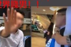 偷拍裙底揪個正，偷拍青年手機藏28視頻，