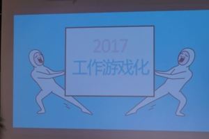 Intel：電腦卡頓是90後在職場中的第一吐槽點