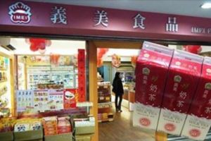 義美新品榮登「好市多銷售冠軍」但卻被「其他廠商罵翻」！網友們喝完哭喊：「義美你要負責...！」