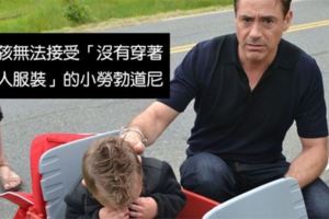 30個「因為各種奇葩無釐頭原因」而失控爆哭的呆萌寶寶。