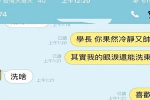 學妹堅持用「肉麻台詞拋球給學長」傳達愛意，沒想到學長的回覆根本是神級！