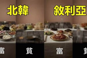 6組「君王vs貧民」餐桌上食物對比圖，越看到後面越是感到心酸！