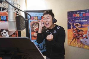 《玩轉極樂園》再揭第二位神秘「聲級人物」身份許志安聲演鬼馬音樂人