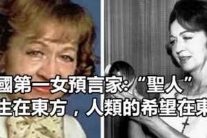 美國第一女預言家:「聖人」降生在東方，人類的希望在東方