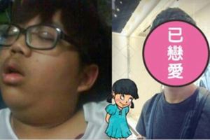 邊緣肥宅公開自己114KG到68KG的心路歷程！網友全看傻眼：完全不同人啊！還缺女友嗎？