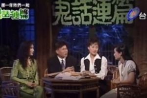 7個害大家小時候嚇到半夜不敢睡覺的「經典台灣靈異節目」，人頭魚的故事我現在想起來還是會怕啊！