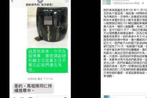 家屬搬骨灰罈痛批海巡「刻意掩蓋」害弟漂流50天