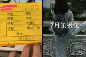 她到髮廊燙染結帳時竟「要價1萬4」！怒約店長「到警局對峙」，結果...超傻眼！