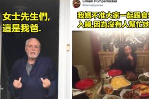 15個證明「父母絕對不是省油的燈」的超爆笑例子！