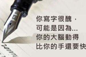 10件你一定還不知道的「大腦冷知識」，最後一件就是吸引力法則的秘密！