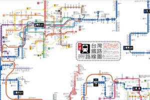日本人幫台灣畫的全台「台鐵、高鐵、捷運」一張整合！網友驚呼「跪著看完」...