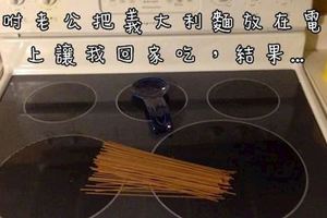 18個來自「超幽默老公」的爆笑事跡，讓人哭笑不得但你絕對捨不得罵他！