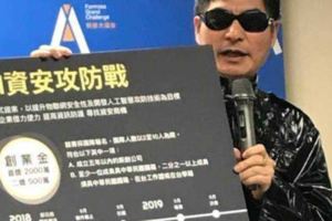 台積電染毒＋金管會力推這款東東要爆紅了