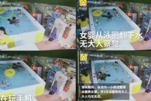 媽媽帶兒女游泳，看手機不顧兒子求救，女兒溺水1分鐘後腦死亡