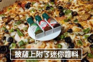 22間讓你「下次也想訂他們家」的滿分披薩店