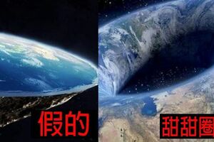 地平派學者全部倒戈！提3鐵證「地球是甜甜圈形狀」…NASA貼出照片：不可能是圓的