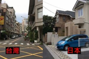 一樣高密度住宅「為啥日本比台灣安靜」？以為沒人住...網超入微觀察鄉民大推：太中肯