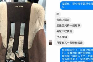 佛老闆洗車「免費幫洗嬰兒椅」　遇奧客媽送3張椅嗆：一有推銷就走人