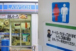 日本超商廁所貼「無法外借」竟有特殊涵意！內急看到最好快離開…