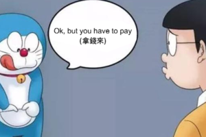  社論》台美關係像「大雄與哆啦A夢」AIT神回：誰是胖虎不好說 