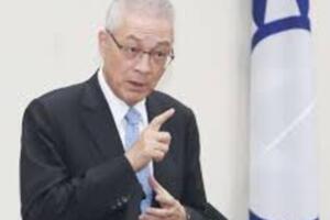 總統初選封殺特定參選人？國民黨回應了