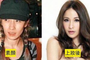 11位女星「素顏vs化妝」前後對比好驚人　趙薇沒變、Baby較暗沈、林志玲不愧台灣第一名模！